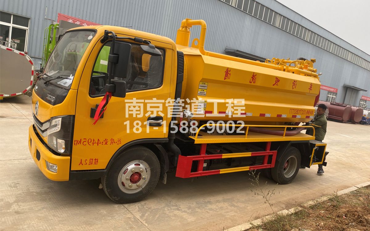 裴家桥喜讯|热烈祝贺我公司新增购置《吸污清洗车》工程车