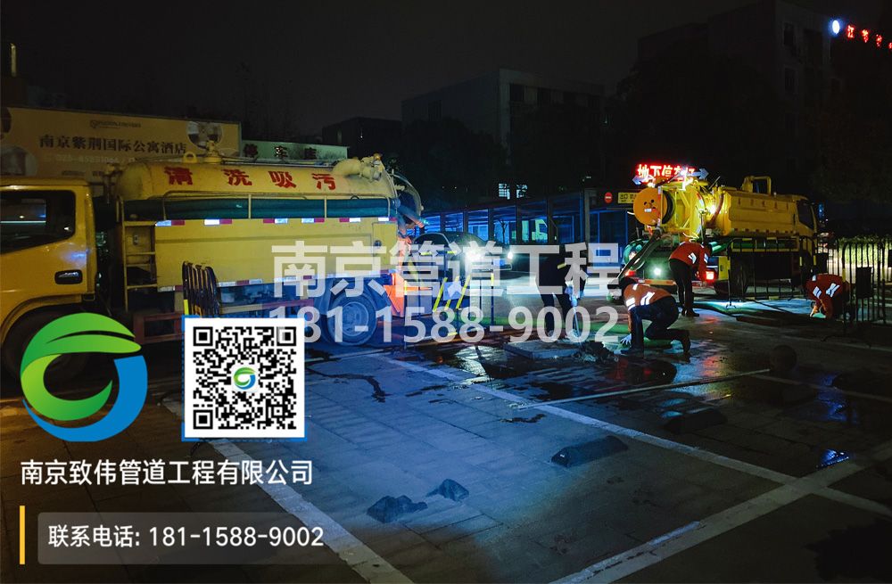 299裴家桥停车场隔油池