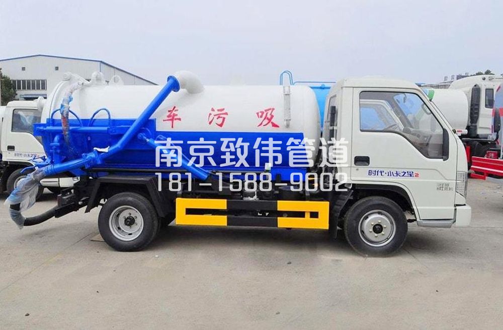 318裴家桥地下室吸污车