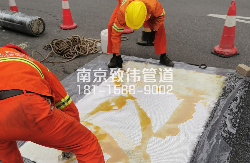 338裴家桥管道树脂修复