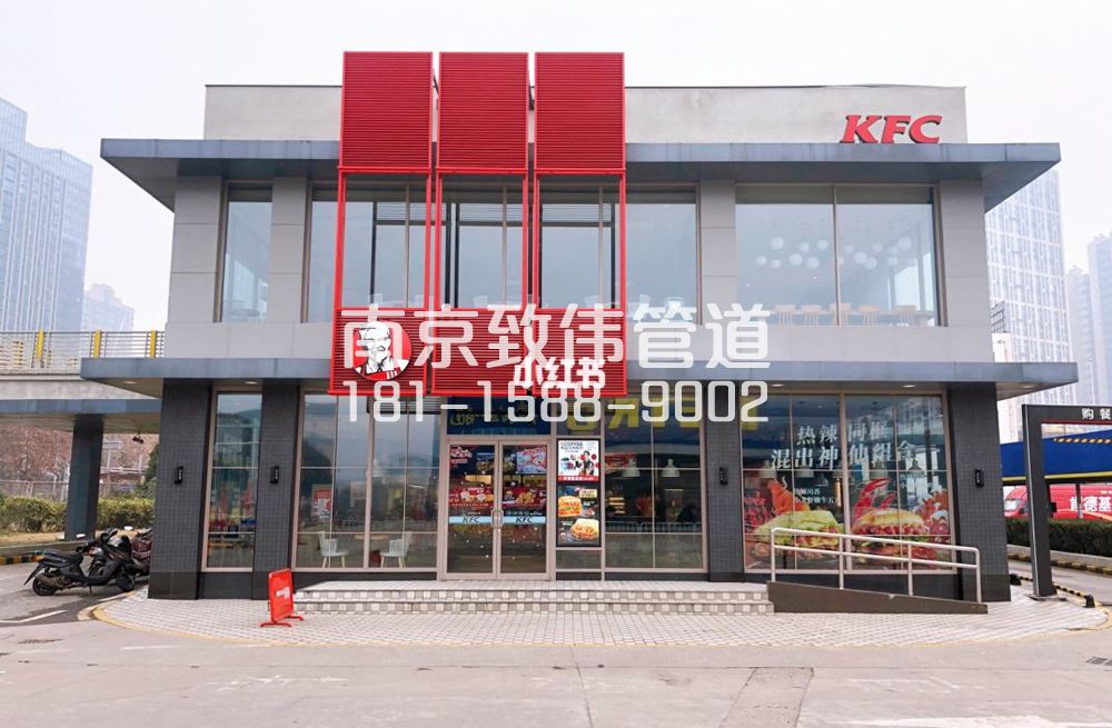 343裴家桥肯德基管道疏通