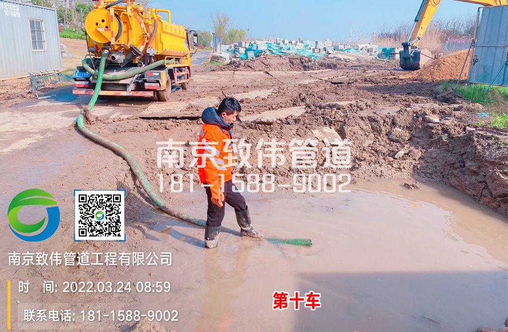 361裴家桥工地泥浆清运