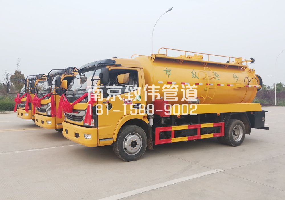 370裴家桥10方吸污车