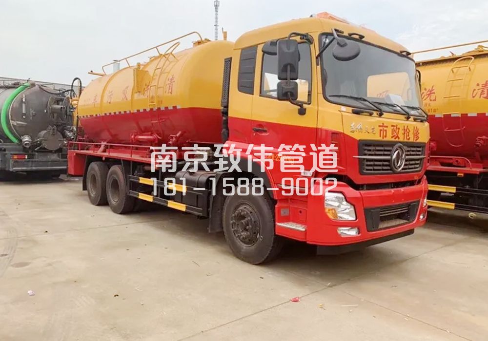 372裴家桥12方清洗车