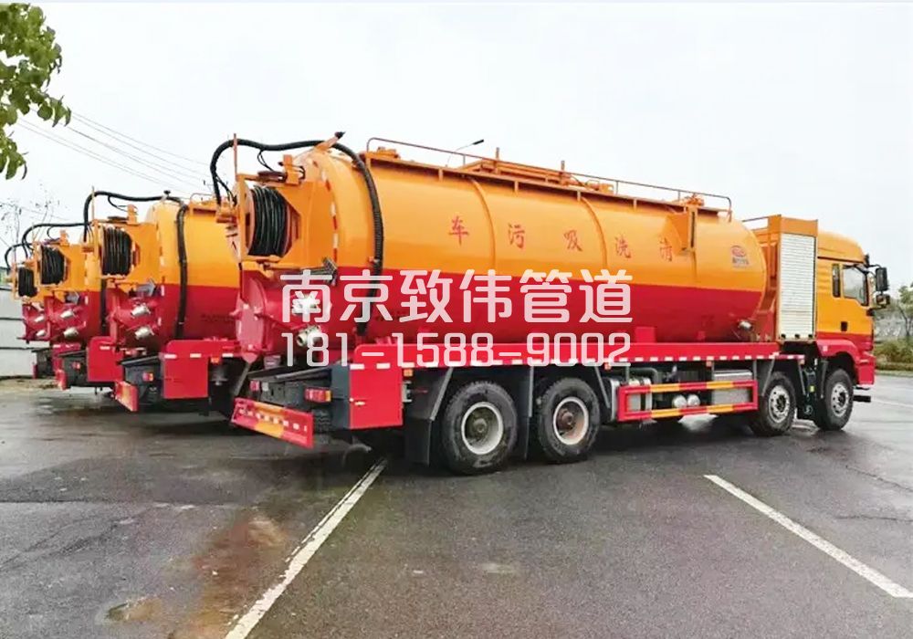 371裴家桥12方吸污清洗车