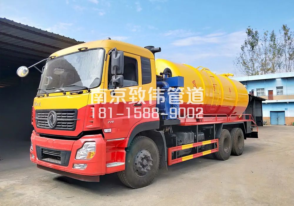 373裴家桥12方吸污车