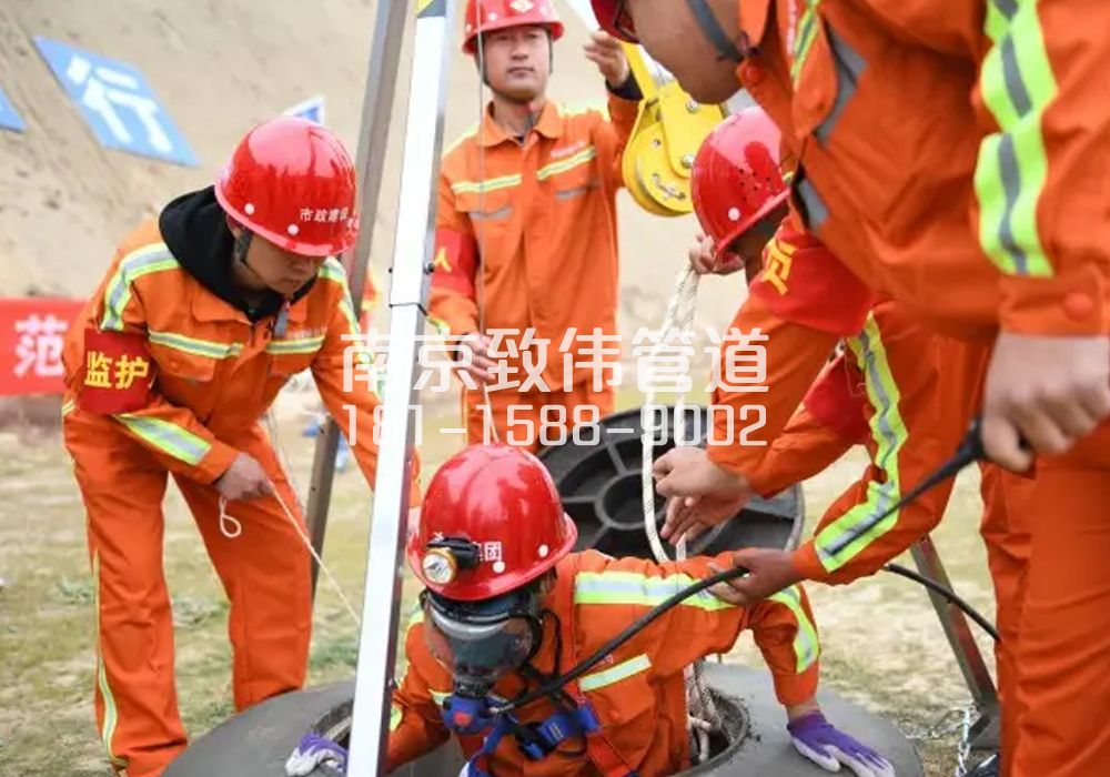 375裴家桥有限空间作业